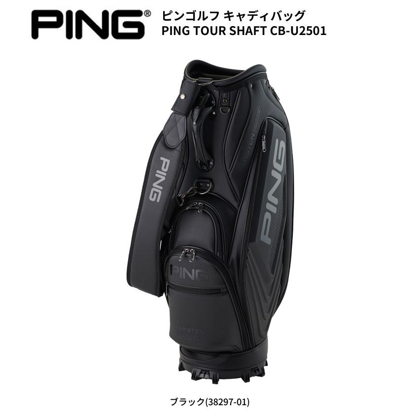 PING（ピン） ピンゴルフ PING TOUR SHAFT ツアーシャフト キャディ