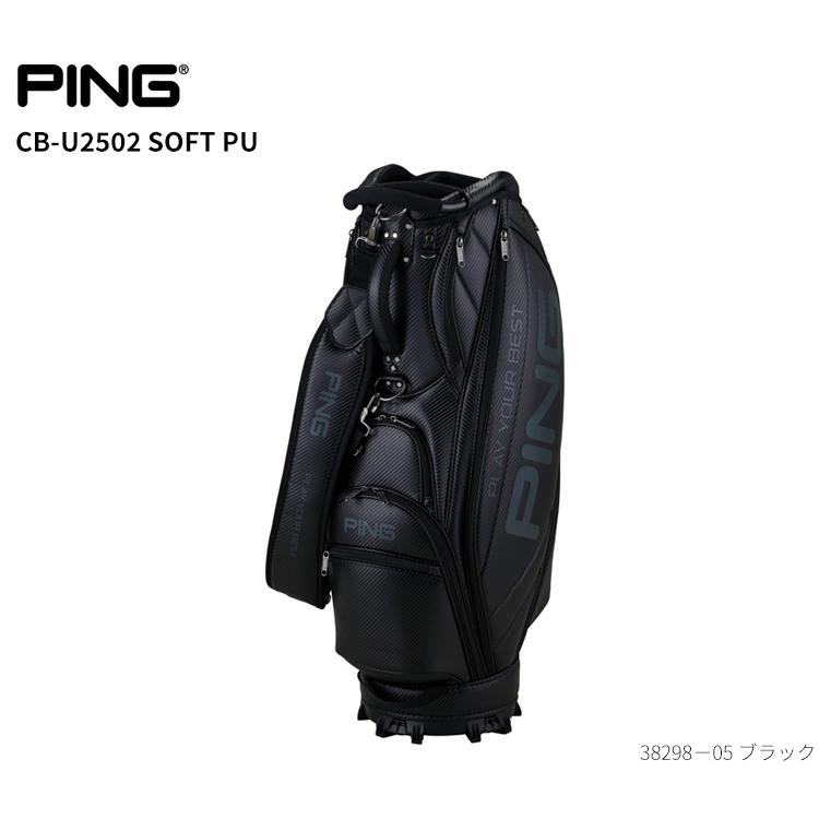 7/27まで値引 PING ピン キャディバッグ CB-U2502 ソフトPU PING（ピン） ピンゴルフ ソフト PU キャディバッグ CB-U2502 (9.5