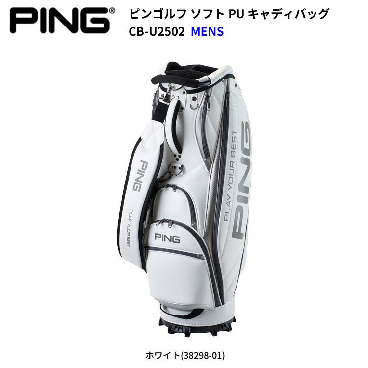 PING（ピン） ピンゴルフ(PING) ソフト PU キャディバッグ CB-U2502