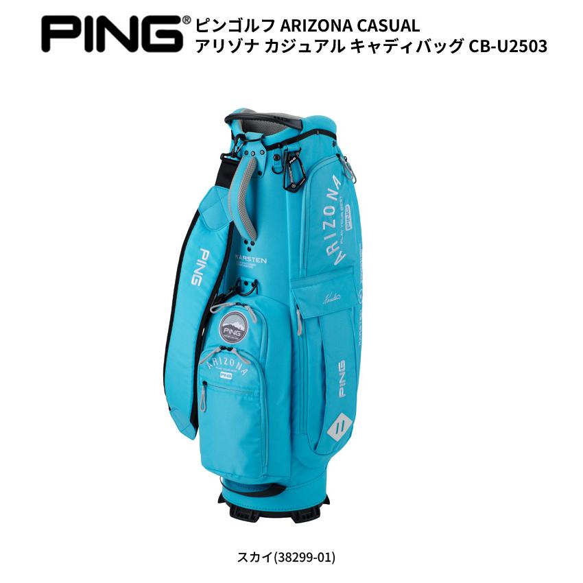 PING GOLF ピン ゴルフ 軽量キャディバッグ９.５型【ミント】新品！ Amazon | ピン（PING） ゴルフ キャディバッグ カート式 9.5型 4