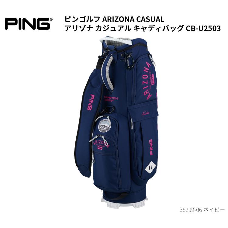 新品　PING ARIZONA ゴルフバッグ PING（ピン） ピンゴルフ ARIZONA CASUAL アリゾナ カジュアル