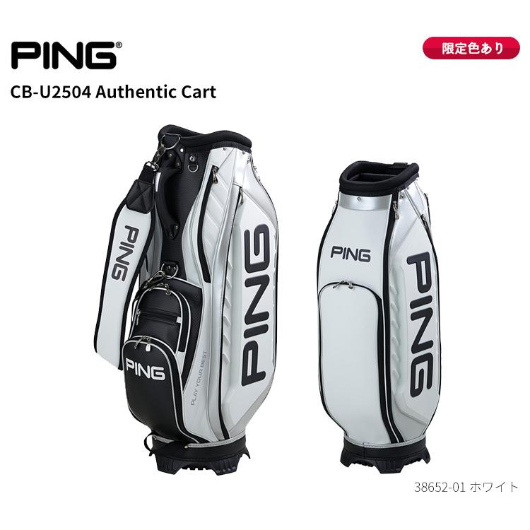 PING 【限定カラーあり!】ピンゴルフ オーセンティック カート
