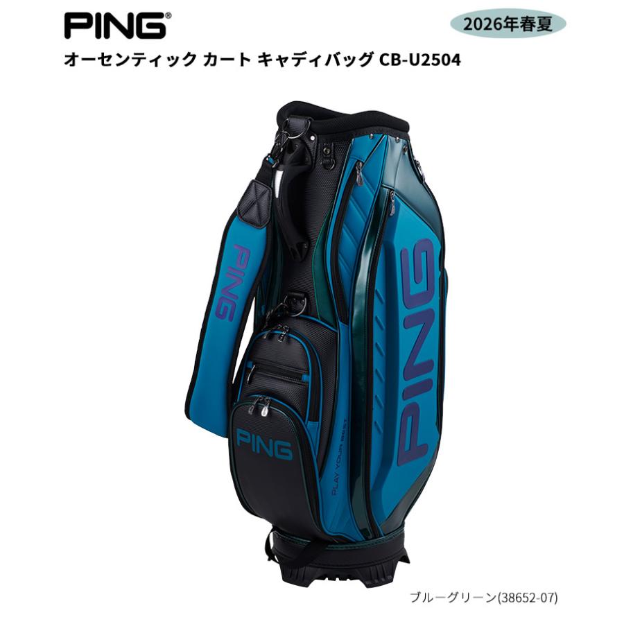 PING ピン キャディバッグ CB-U2504 CB-U2504 オーセンティックカート(トリコ): キャディバッグ│PING