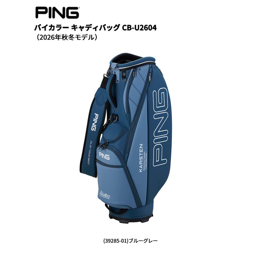 PING（ピン） ピンゴルフ(PING) バイカラー キャディバッグ(9型 3.3kg