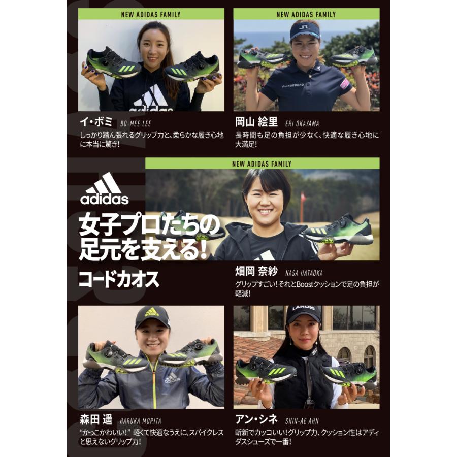 父の日 アディダス Adidas メンズ ゴルフシューズ コードカオス ボア 年 日本正規品 Logi S Chaosboa Adidas ゴルフショップセブンgolf7 通販 Yahoo ショッピング
