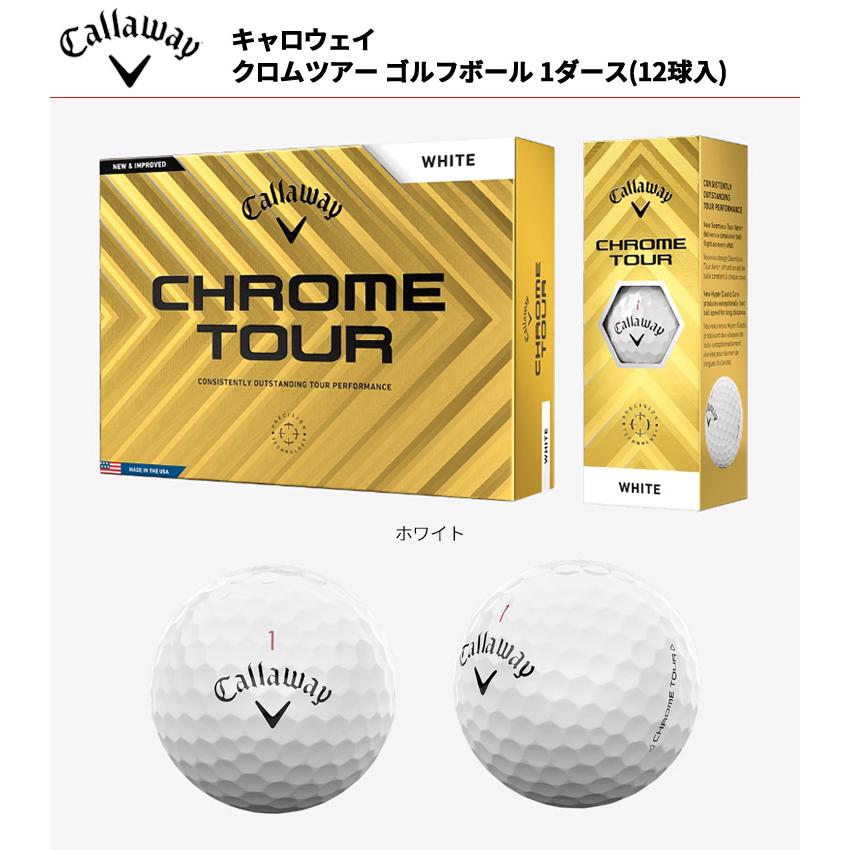 メ*2様 キャロウェイクロムツアー3ダースお得 Callaway（キャロウェイ） (クリアランス)【3ダースセット
