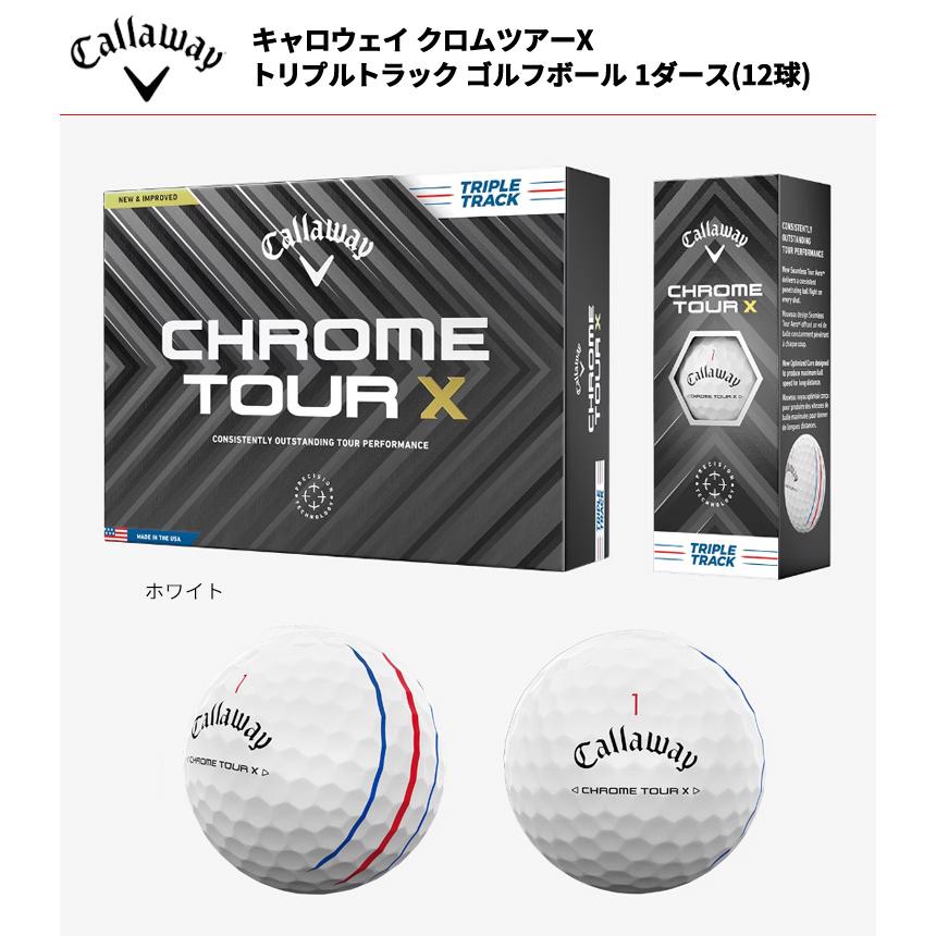 新品　キャロウェイ  クロムツアーX ホワイト トリプルトラック　3ダース Callaway 【3ダースセット】キャロウェイゴルフ クロムツアーX