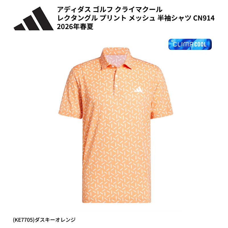 adidas（アディダス） (クリアランス)アディダス ゴルフ(adidasGOLF