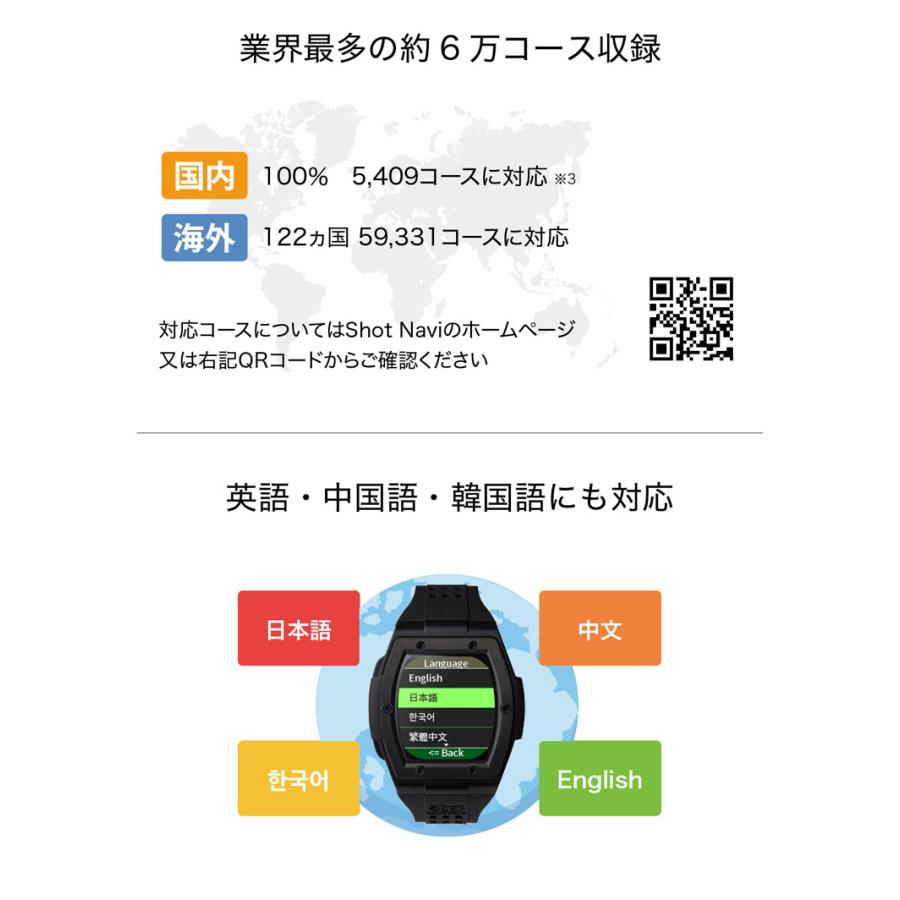 ShotNavi（ショットナビ） Crest2 Touch(クレストツー・タッチ) 腕時計