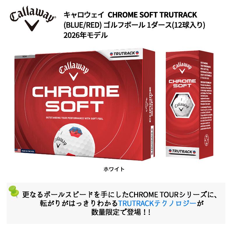 Callaway（キャロウェイ） 2026 クロムソフト(CHROME SOFT) トゥルー