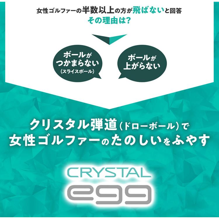 プロギア(PRGR) クリスタルエッグ(CRYSTAL egg) ドライバー クリスタルシャフト レディース 2025年モデル (日本正規品)_3