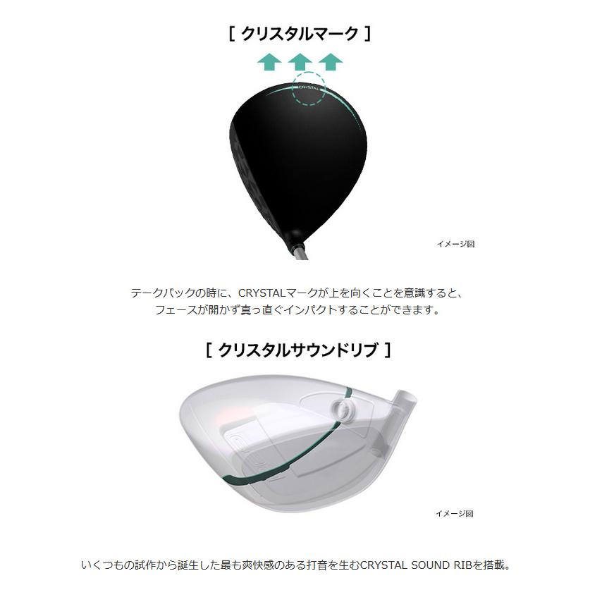 プロギア(PRGR) クリスタルエッグ(CRYSTAL egg) ドライバー クリスタルシャフト レディース 2025年モデル (日本正規品)_5