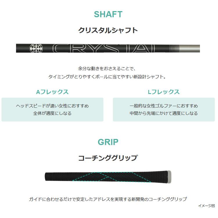 プロギア(PRGR) クリスタルエッグ(CRYSTAL egg) ドライバー クリスタルシャフト レディース 2025年モデル (日本正規品)_6