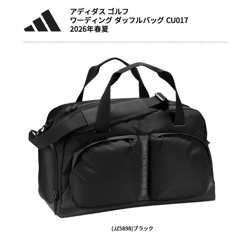 adidas（アディダス） ゴルフ(adidasGOLF) ワーディング ダッフル