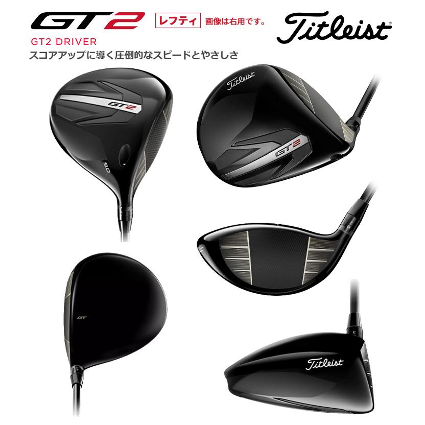 GT（Titleist） (レフティ)タイトリスト(titleist) GT2 ドライバー 