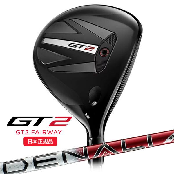 【レフティ】GT2 フェアウェイウッド　5W 18° DENALI RED50 GT（Titleist） タイトリスト(titleist) GT2 フェアウェイウッド