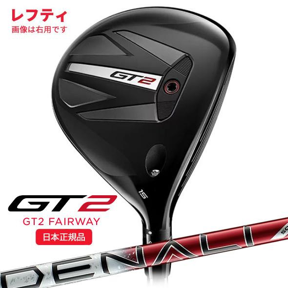 レフティ)タイトリスト(titleist) GT2 フェアウェイウッド ProjectX 