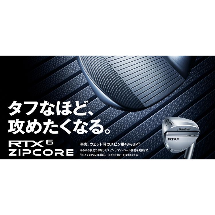 ダンロップ(DUNLOP) クリーブランドゴルフ RTX6 ZIPCORE ブラックサテン ウエッジ ダイナミックゴールドシャフト メンズ 2023年モデル(日本正規品)｜golf7｜02