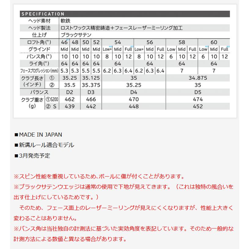 ダンロップ(DUNLOP) クリーブランドゴルフ RTX6 ZIPCORE ブラックサテン ウエッジ ダイナミックゴールドシャフト メンズ 2023年モデル(日本正規品)｜golf7｜06