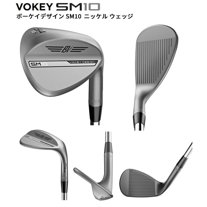 タイトリスト(Titleist) ボーケイデザイン SM10 ウェッジ ニッケル仕上げ ダイナミックゴールド(WedgeFlex)シャフト 2024年モデル(日本正規品)｜golf7｜08