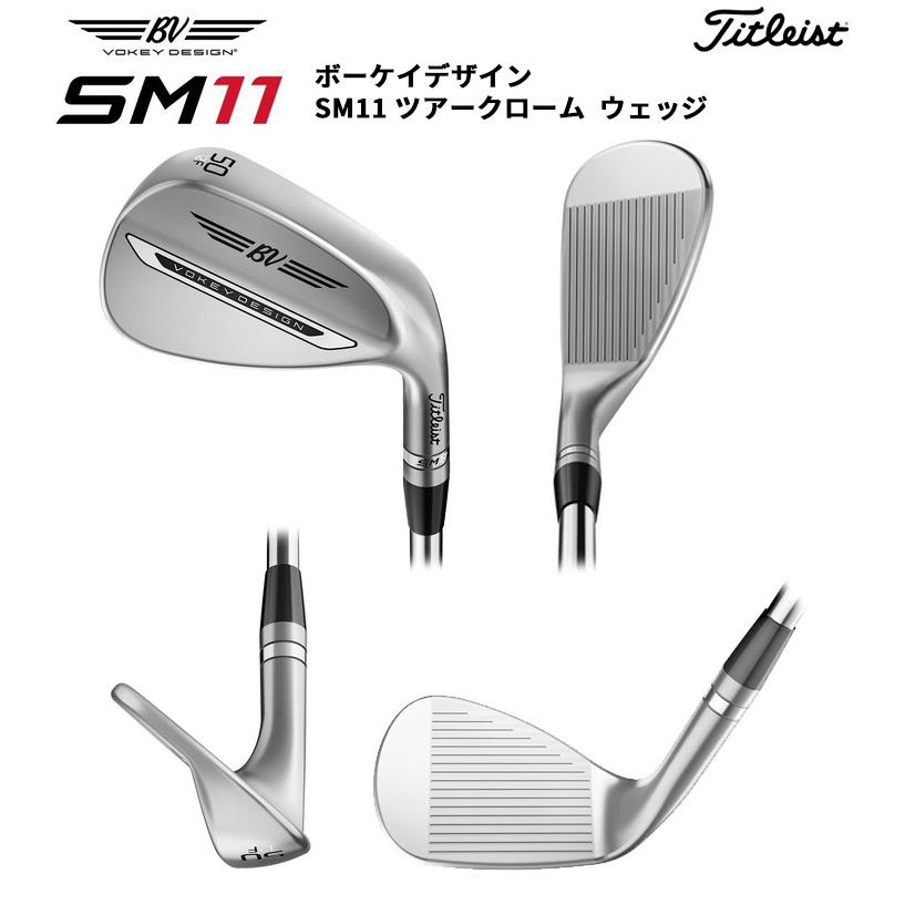 SM（VOKEY FORGED） タイトリスト(Titleist) ボーケイデザイン SM11