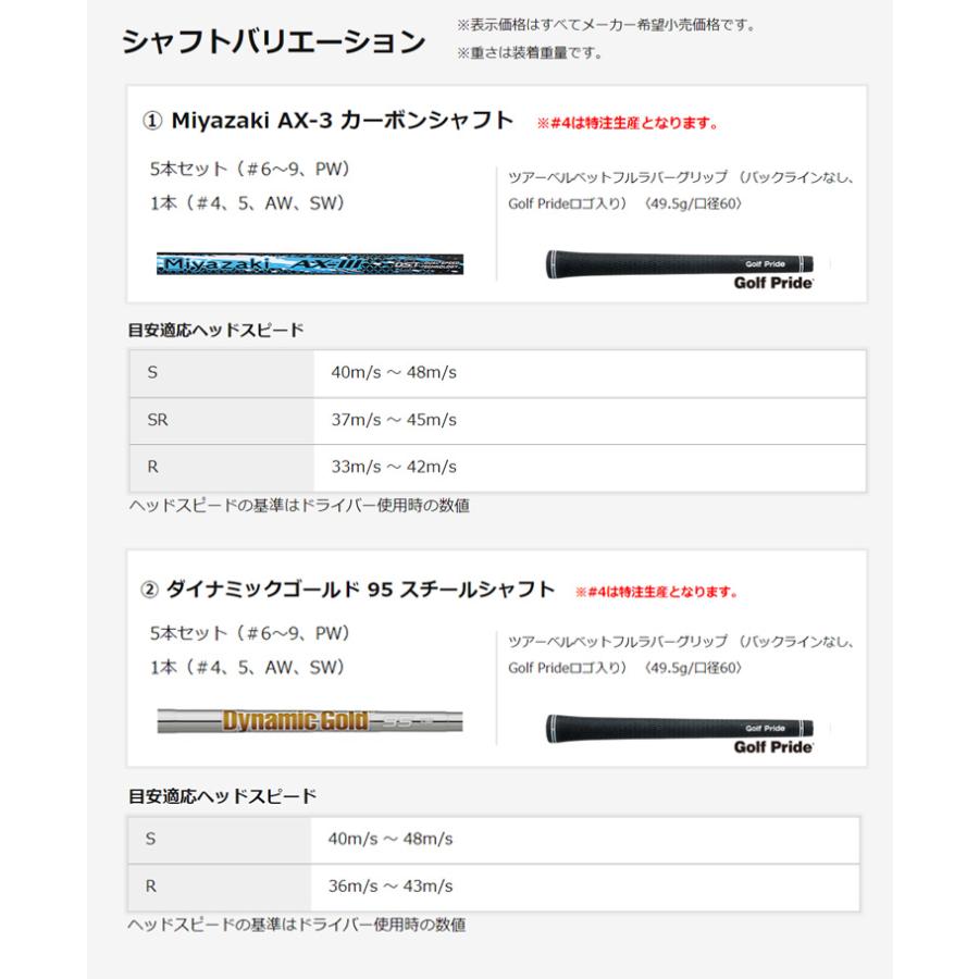 (12月9日発売 予約販売)ダンロップ(DUNLOP) XXIO ゼクシオ(23) エックス(Xeks) アイアンセット(5本 6〜9