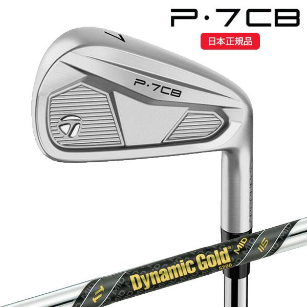 TaylorMade（テーラーメイド） P7CB アイアン単品(#4,#5) ダイナミック