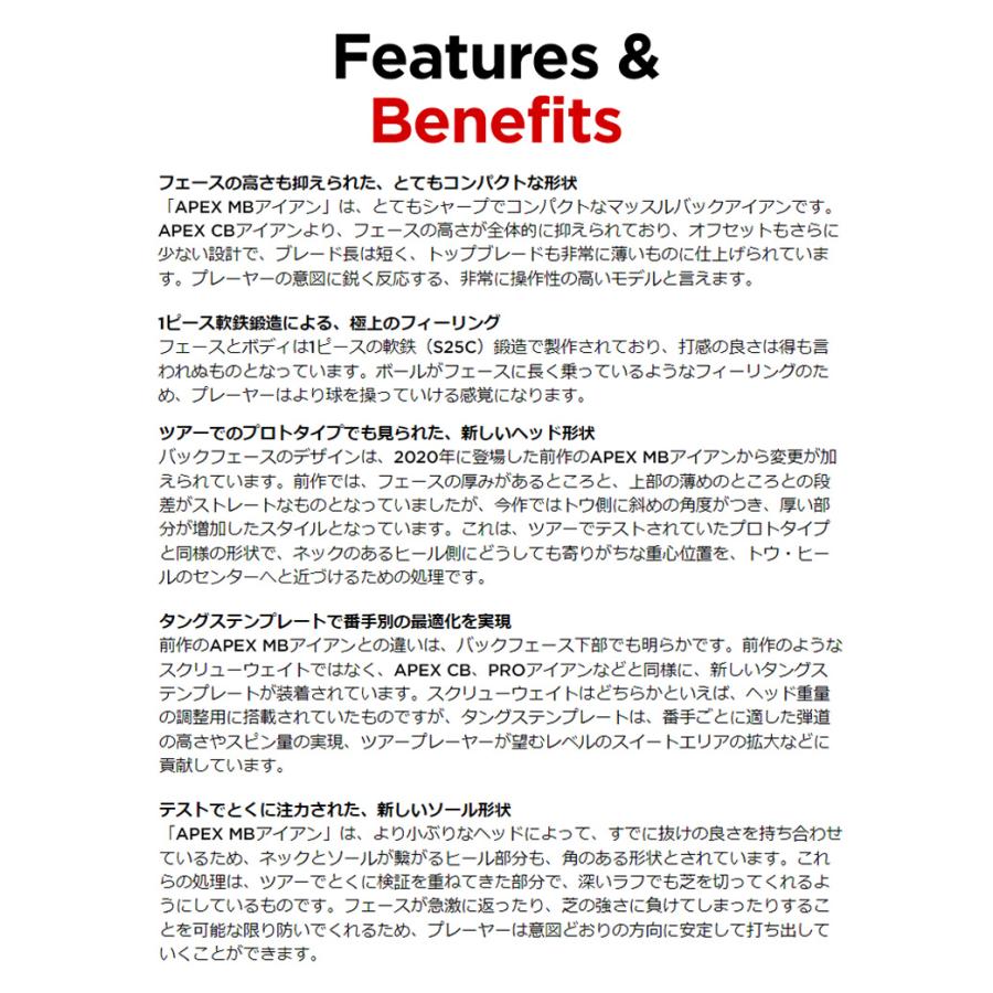 Callaway キャロウェイ(Callaway) エイペックス(APEX) MB Callaway キャロウェイ(Callaway) エイペックス(APEX) MB