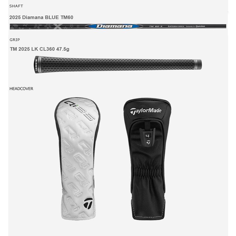 ディアマナTM60 R 3番レスキュー　ゴルフシャフトのみ Qi35 テーラーメイド(TaylorMade) Qi35MAX レスキュー