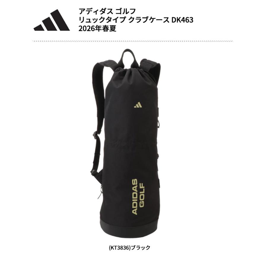 adidas（アディダス） ゴルフ(adidasGOLF) リュックタイプ クラブ