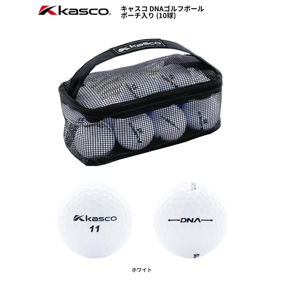 kasco（キャスコ） DNA ゴルフボール ポーチ入り 1パック (10球) (日本