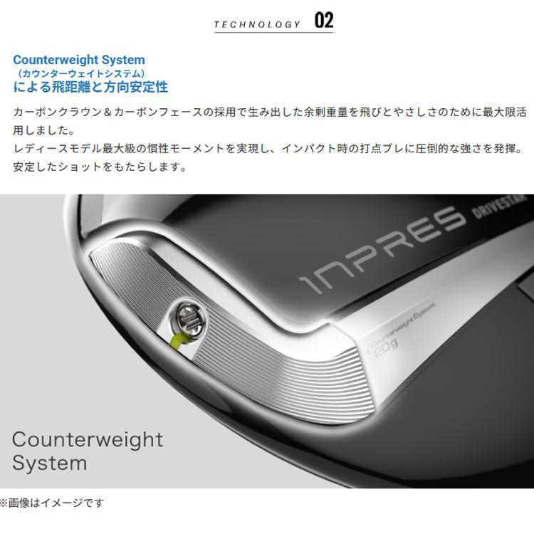 DRIVESTAR ヤマハ(YAMAHA) インプレス ドライブスター レディース