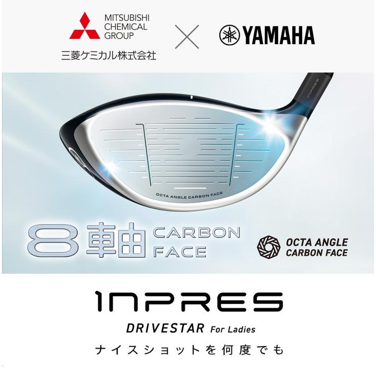 DRIVESTAR ヤマハ(YAMAHA) インプレス ドライブスター レディース