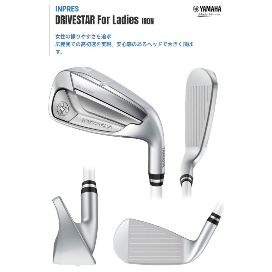 DRIVESTAR ヤマハ(YAMAHA) インプレス ドライブスター レディース