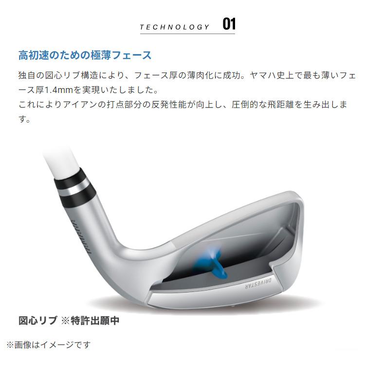 DRIVESTAR ヤマハ(YAMAHA) インプレス ドライブスター レディース