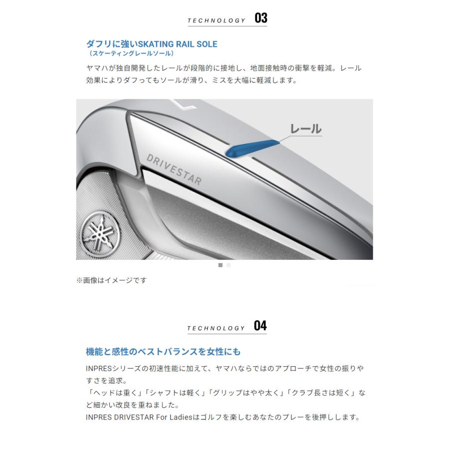 DRIVESTAR ヤマハ(YAMAHA) インプレス ドライブスター レディース