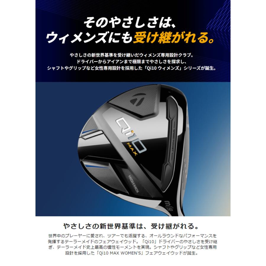 TaylorMade (クリアランス)テーラーメイド(TaylorMade) Qi10 MAX TaylorMade (クリアランス)テーラーメイド(TaylorMade) Qi10 MAX