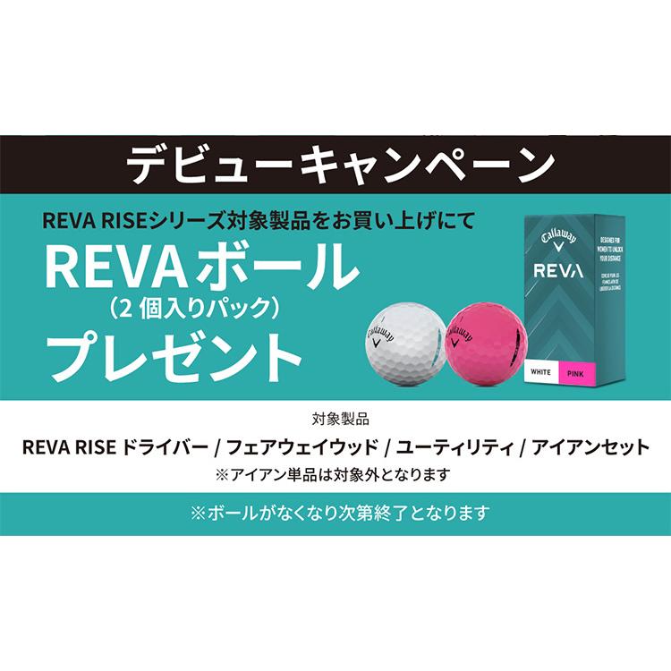 Callaway（キャロウェイ） REVA RISE(レヴァ ライズ) ウィメンズ
