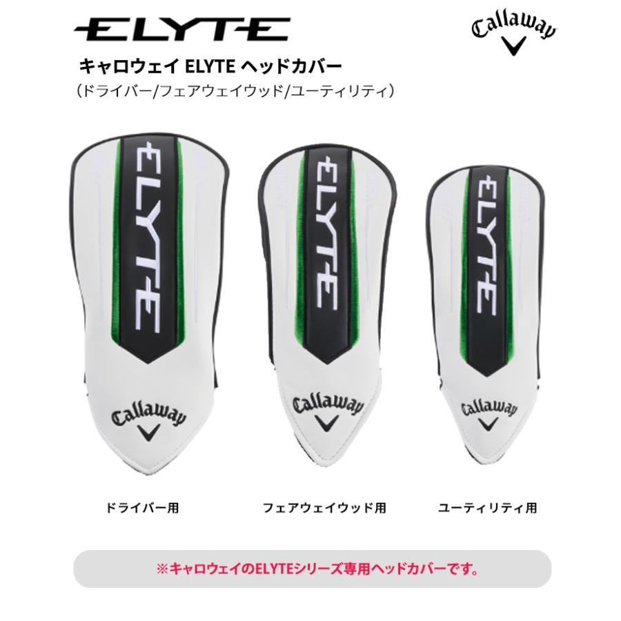 Callaway キャロウェイ ELYTE(エリート) ヘッドカバー