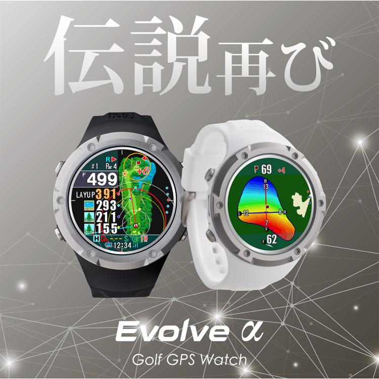 ShotNavi（ショットナビ） Evolve α(エボルブ・アルファ) 腕時計型