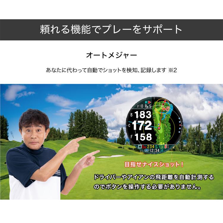 ShotNavi（ショットナビ） Evolve α(エボルブ・アルファ) 腕時計型