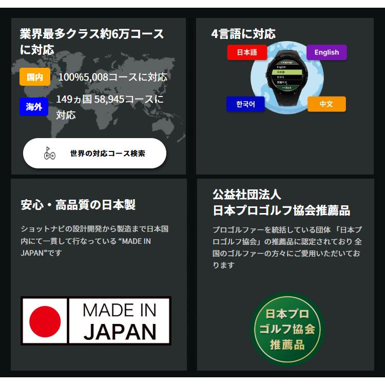 ShotNavi（ショットナビ） Evolve G2 (エボルブ ジーツー)腕時計型
