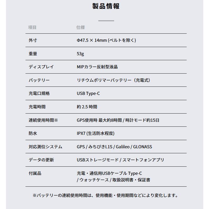 ShotNavi（ショットナビ） Evolve G2 (エボルブ ジーツー)腕時計型