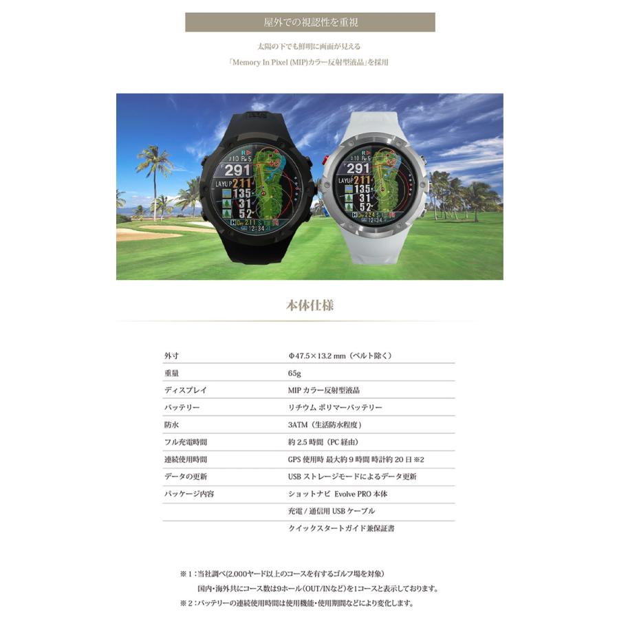 ShotNavi（ショットナビ） Evolve PRO(エボルブ・プロ) 腕時計型ゴルフ