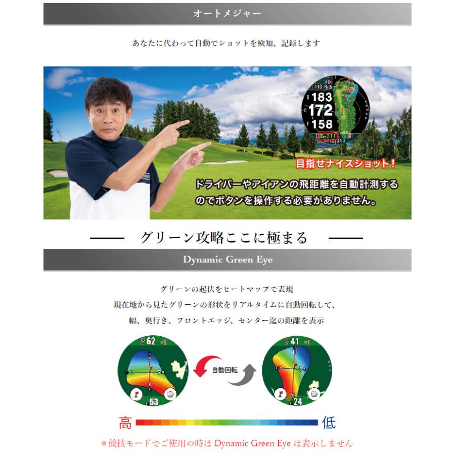 ShotNavi（ショットナビ） Evolve PRO Touch(エボルブ・プロ・タッチ