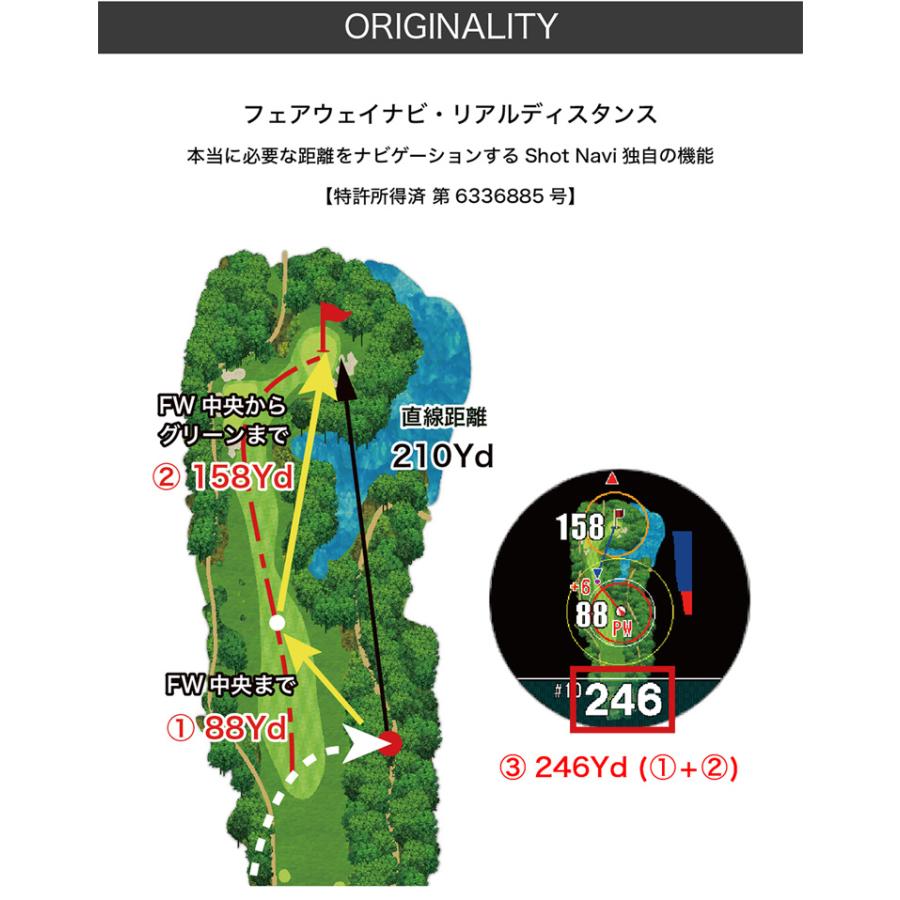 ShotNavi EXCEEDS ゴルフ用距離計　GPSナビ EXCEEDS 商品詳細ページ 【公式通販】Shot Navi ショットナビ / ゴルフ