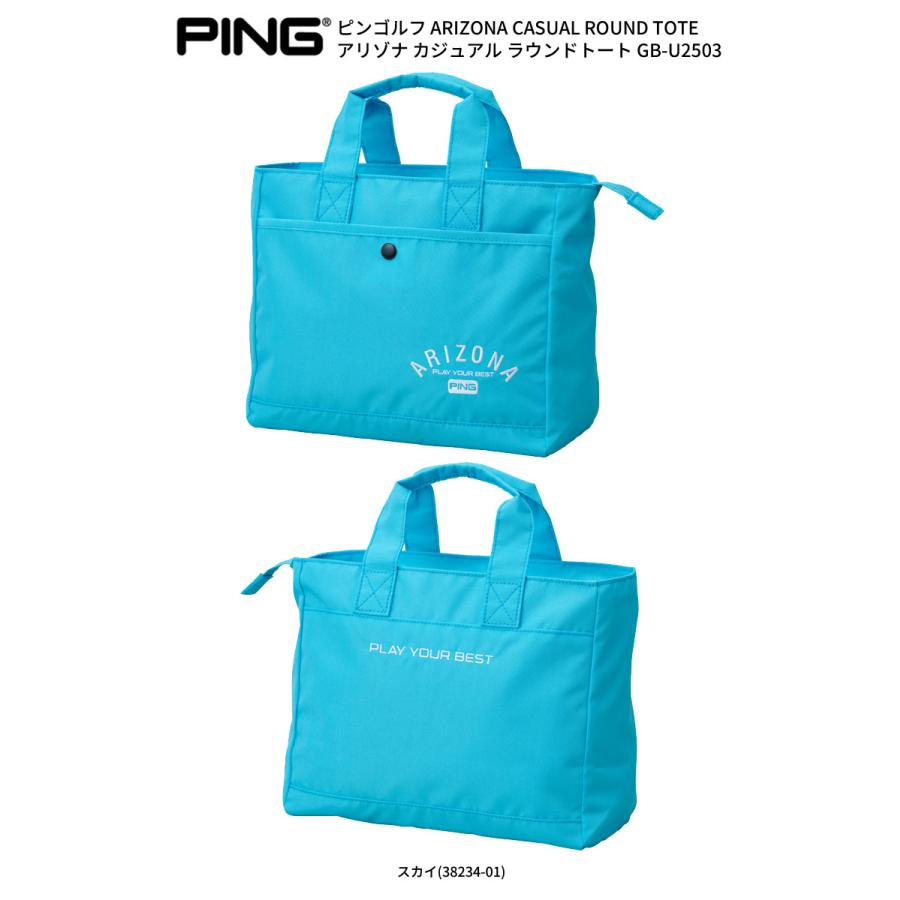 PING ピン アリゾナカジュアルラウンドトート/2025モデル PING ピンゴルフ ARIZONA CASUAL ROUND TOTE アリゾナ カジュアル