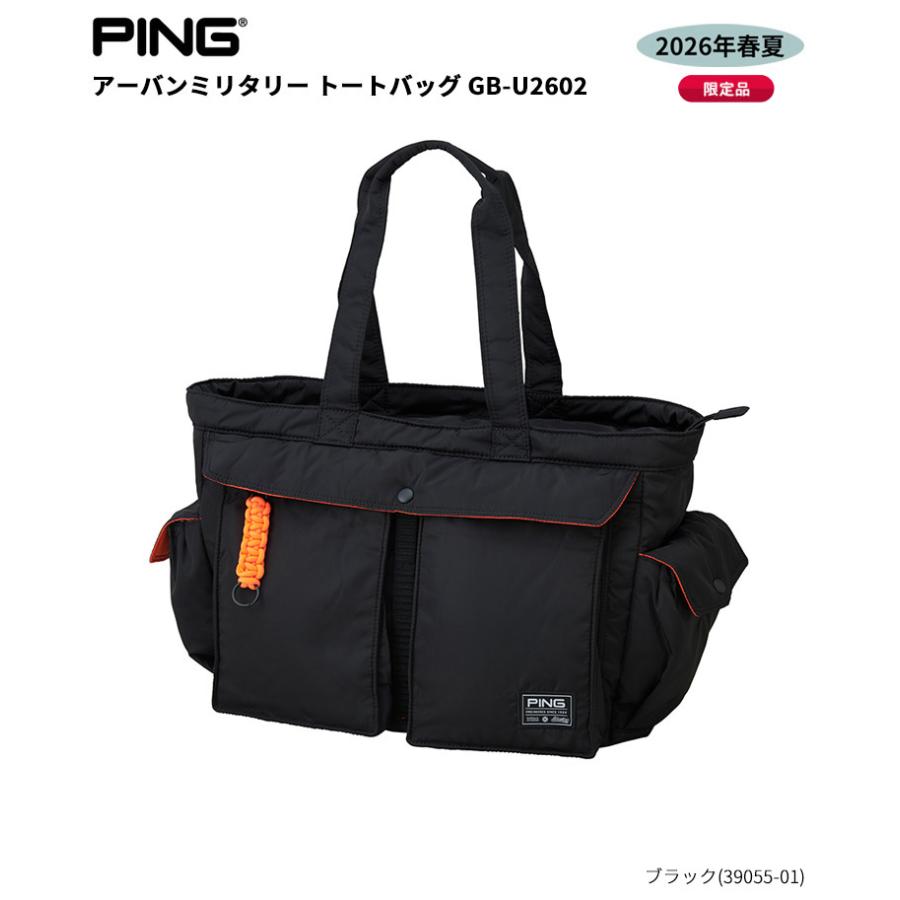 PING（ピン） (限定品)ピンゴルフ(PING) アーバンミリタリートート