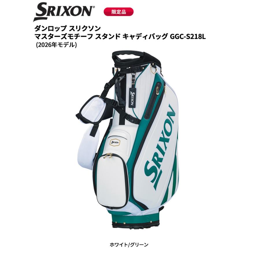 最終値下げ！Titleist ゴルフバッグ 完売カラー ホワイト×ミントグリーン Titleist（タイトリスト） タイトリスト（TITLEIST）（メンズ）ゴルフ