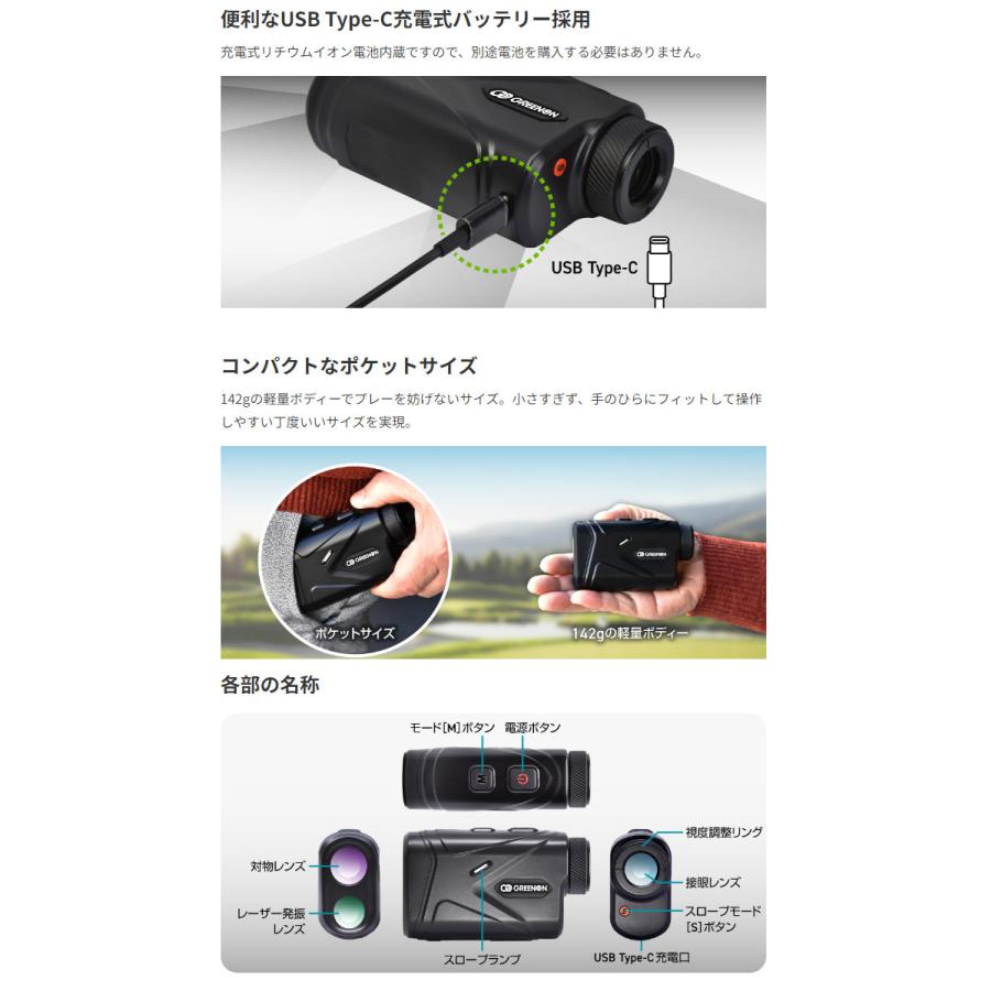 GREENON（グリーンオン） レーザーキャディGL04 ゴルフ用レーザー距離
